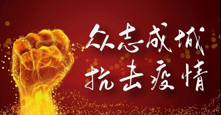 1642383746882916.jpg 微信图片_20220117094128.jpg