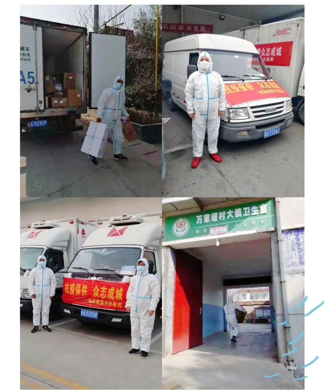 1642384113412922.jpg 微信图片_20220117094825.jpg