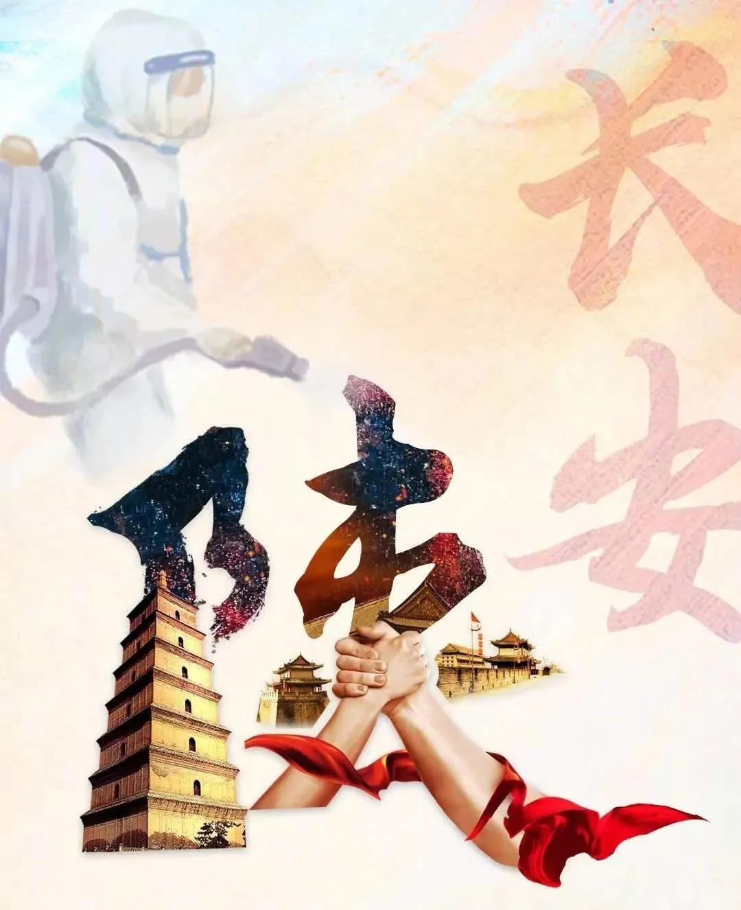 1642385864824594.jpg 微信图片_20220117101739.jpg