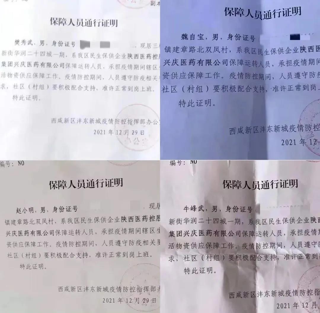 1642385897338083.jpg 微信图片_20220117101812.jpg