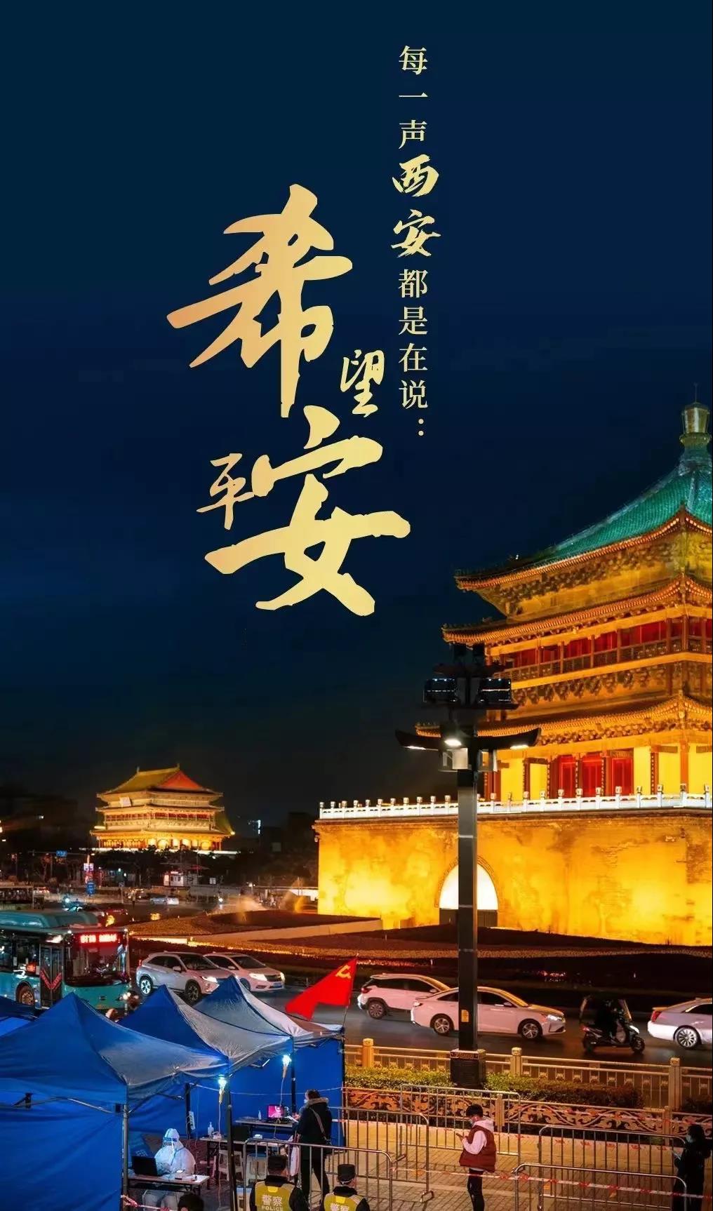 1642386186765757.jpg 微信图片_20220117102301.jpg