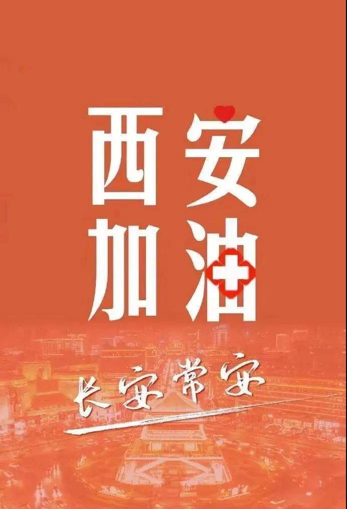 1642386367222861.jpg 微信图片_20220117102601.jpg