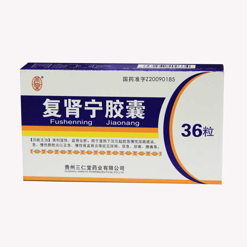 *复肾宁胶囊-飞兔药城